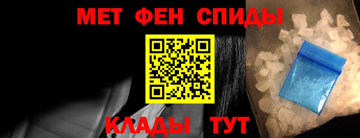 Красногорск  Amphetamine  Вход с VPN  АМФЕТАМИН Розовый 