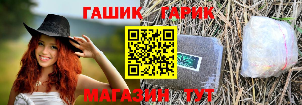 ГАШ Ice-O-Lator Красногорск