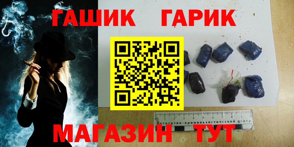 Красногорск  Вход с VPN  Меф МЯУ МЯУ   ГАШ  Вейп ТГК 