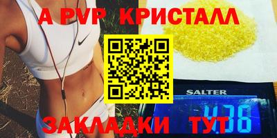 apvp Коммунар