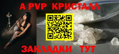 скорость mdpv Комсомольск-на-Амуре