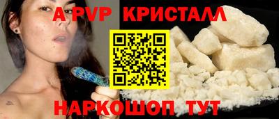 apvp Коммунар