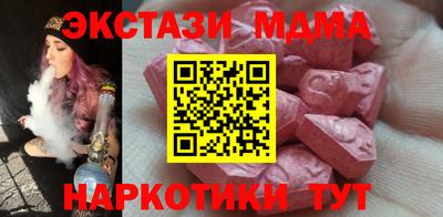 ECSTASY Конаково