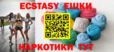 ECSTASY Конаково
