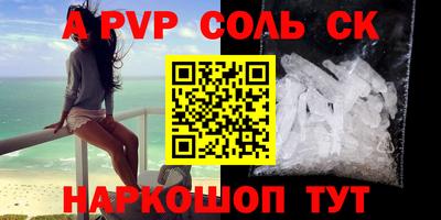 apvp Коммунар