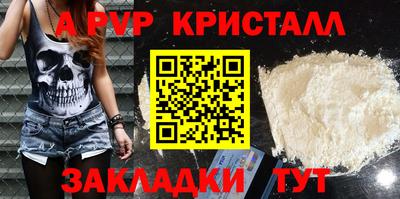 скорость mdpv Комсомольск-на-Амуре