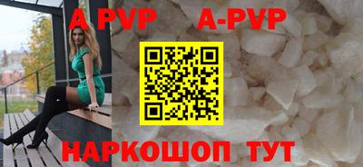apvp Коммунар