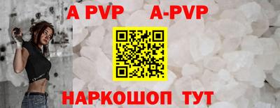 apvp Коммунар