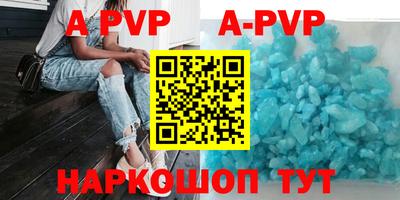 apvp Коммунар