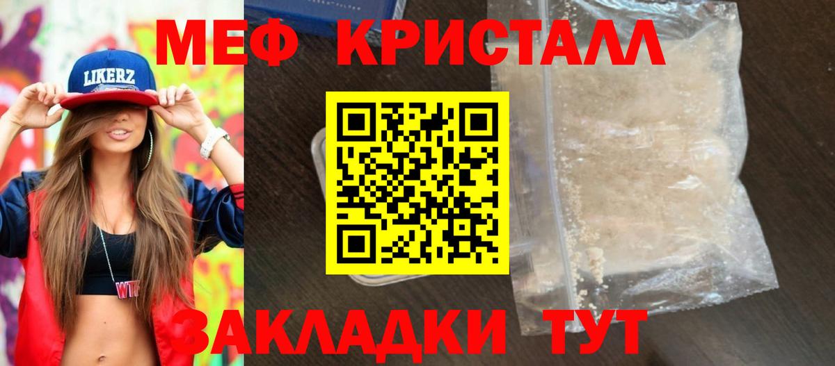 Красногорск  МЕФ 4 MMC  МЕФ  Вход с VPN 