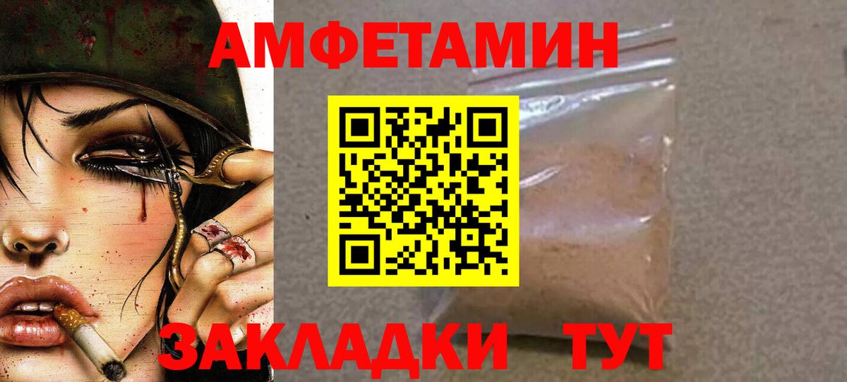 Красногорск  Первитин витя  Первитин  Первитин витя  Вход с VPN 