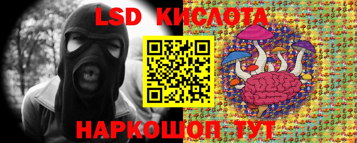 Красногорск  Марки N-bome 1,5мг  Вход с VPN  Марки 25I-NBOMe  Марки N-bome 1,5мг 
