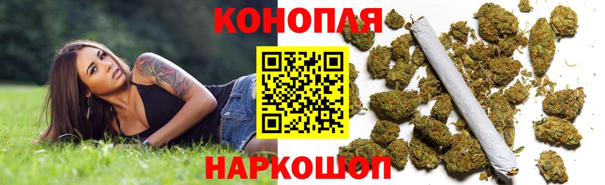 Шишки марихуана THC 21% Красногорск