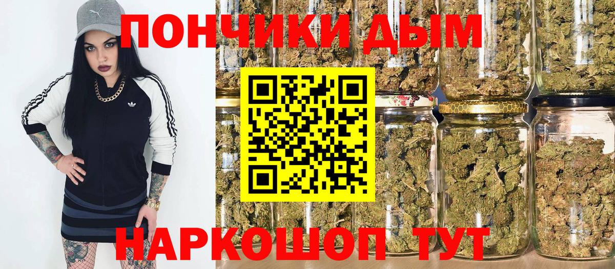 Шишки марихуана SATIVA & INDICA  Канабис LSD WEED  Вход с VPN  Красногорск  Канабис индика 